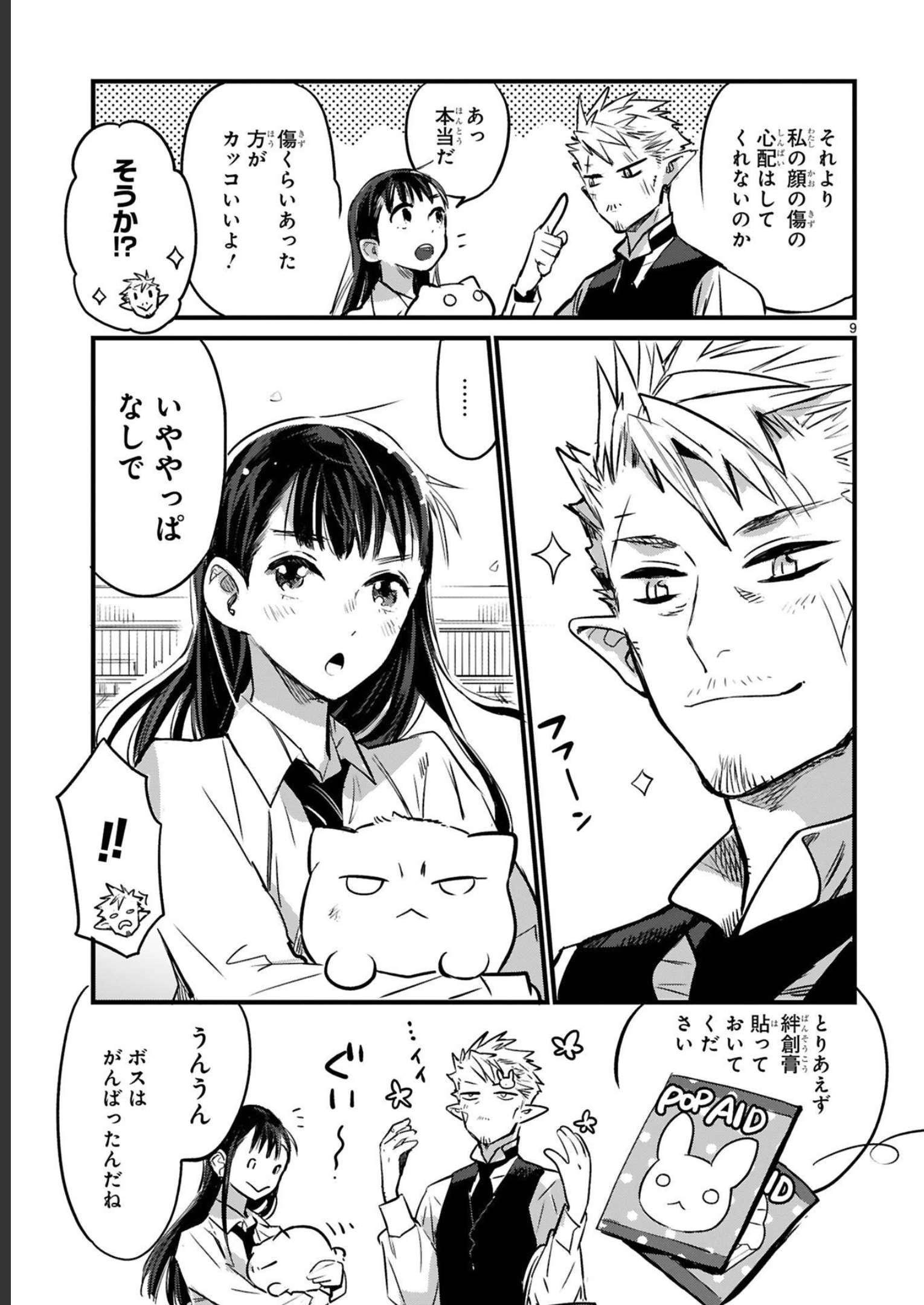 P9