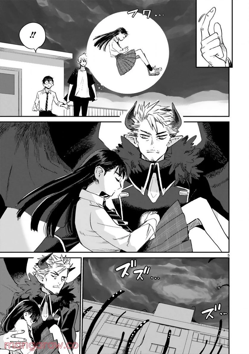 P5