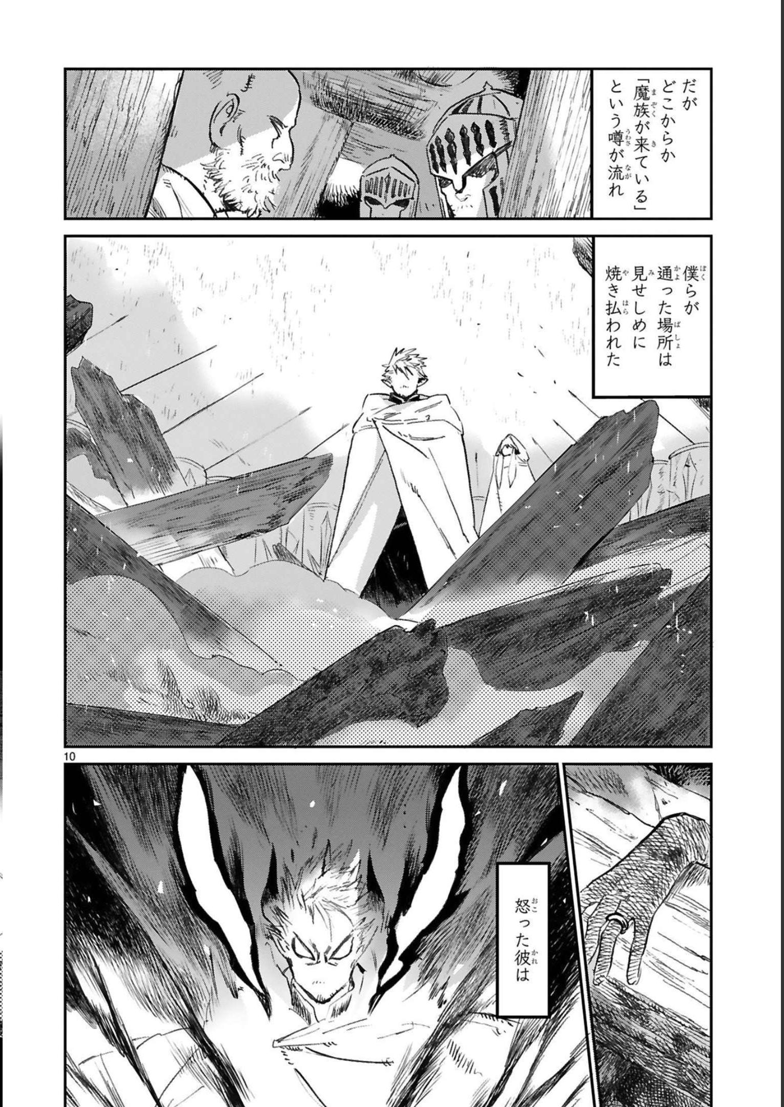 P10