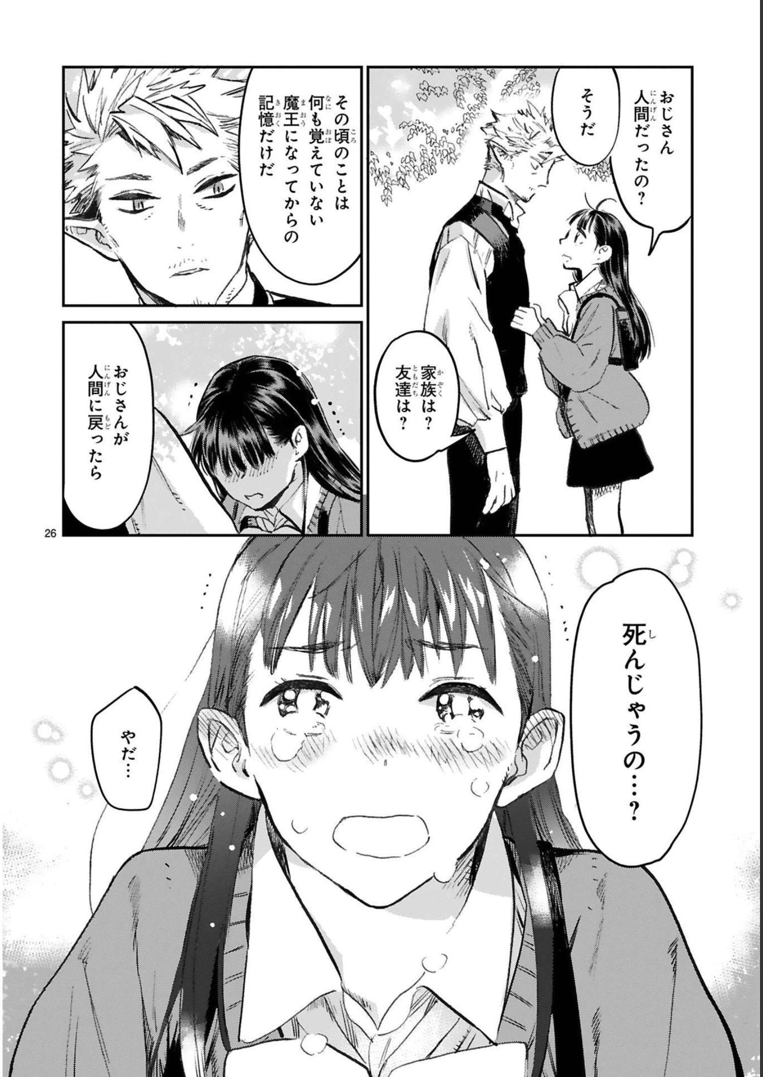P26