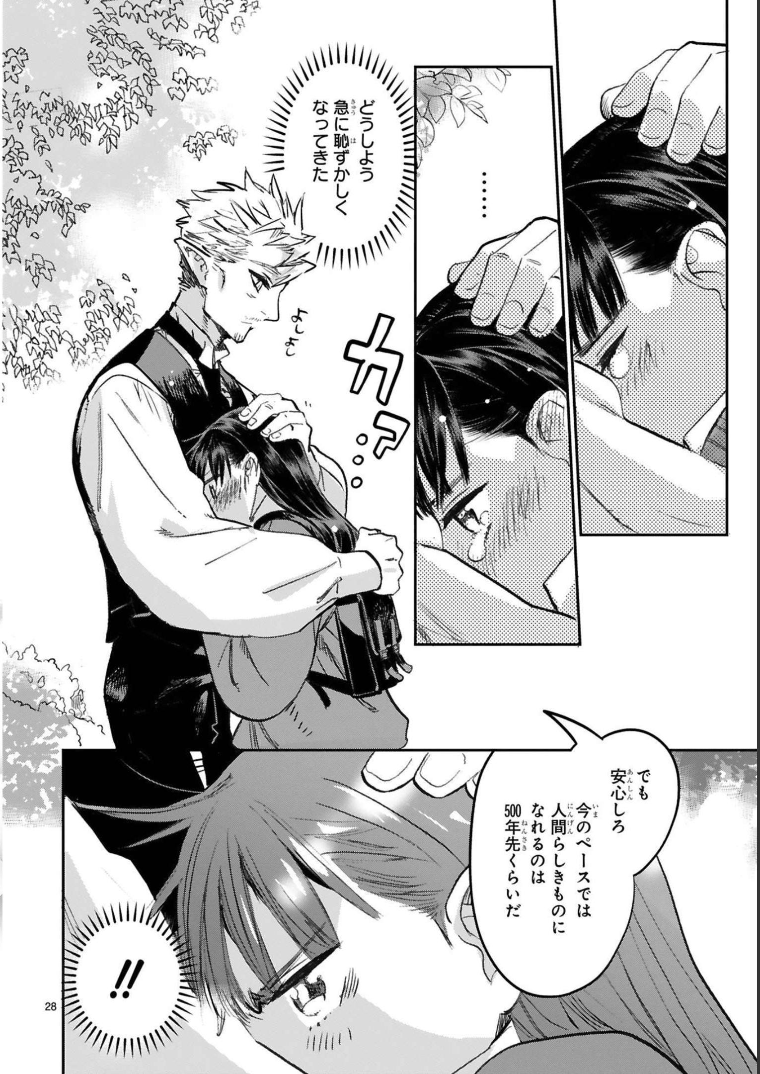 P28