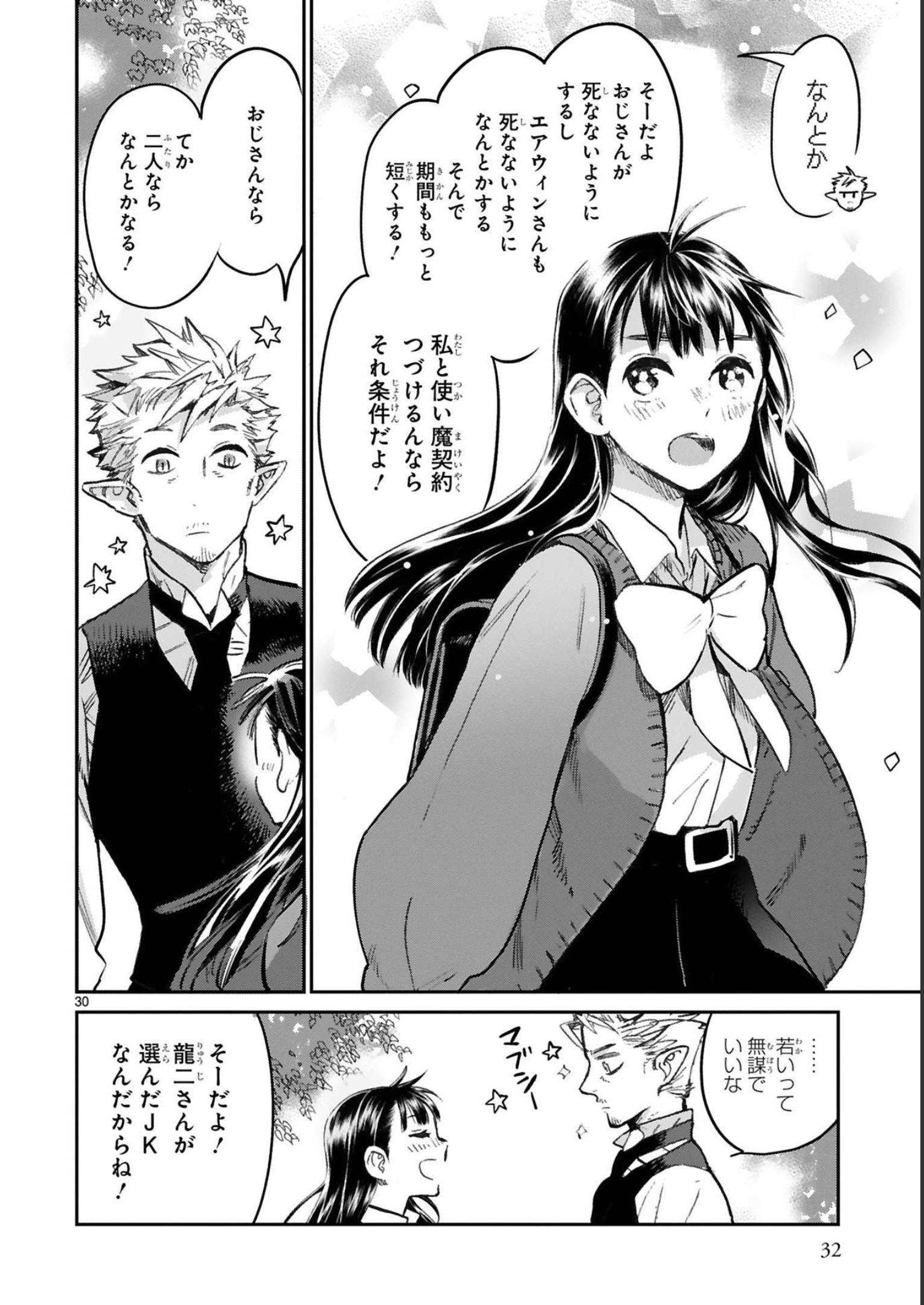 P30