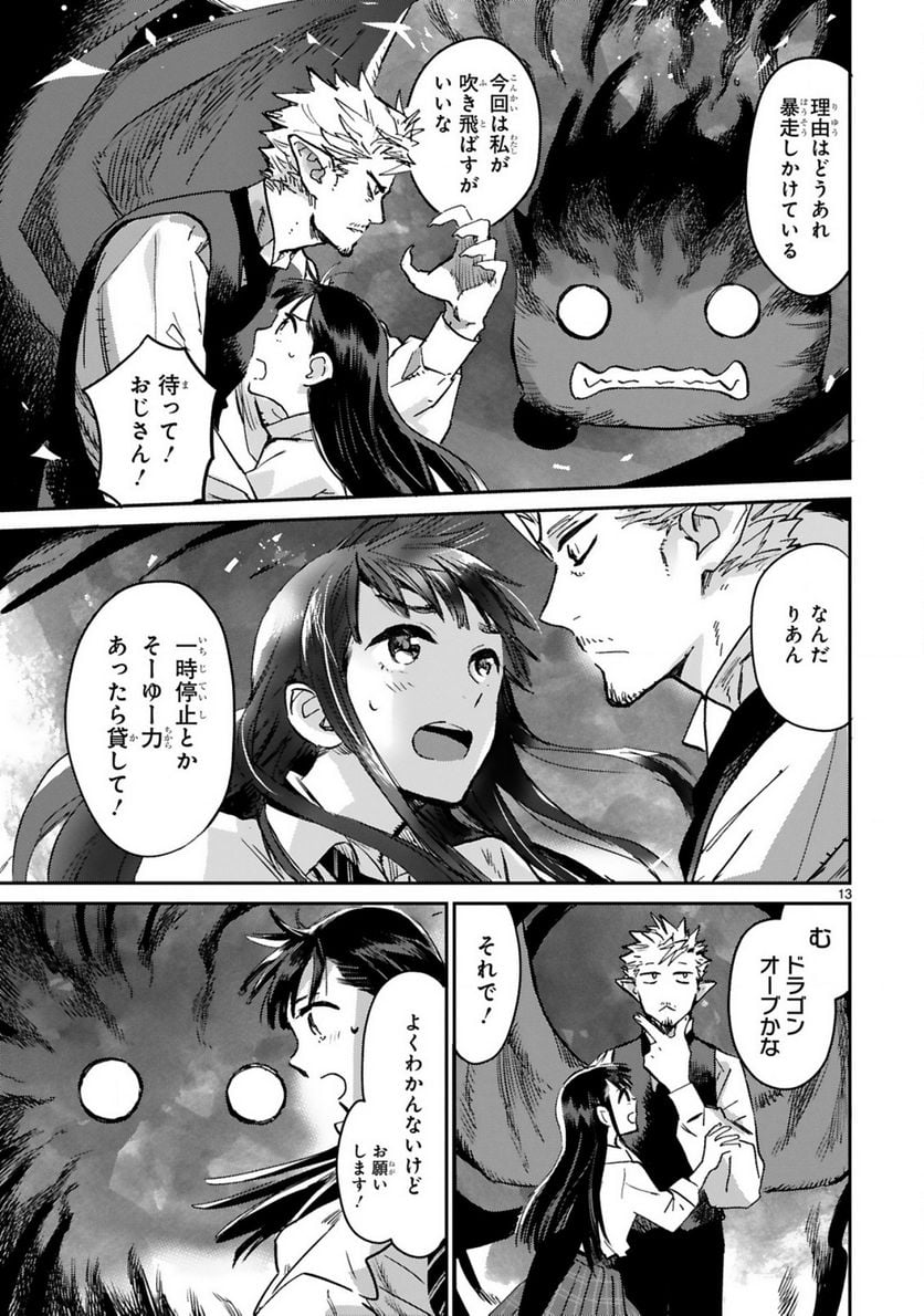 P13