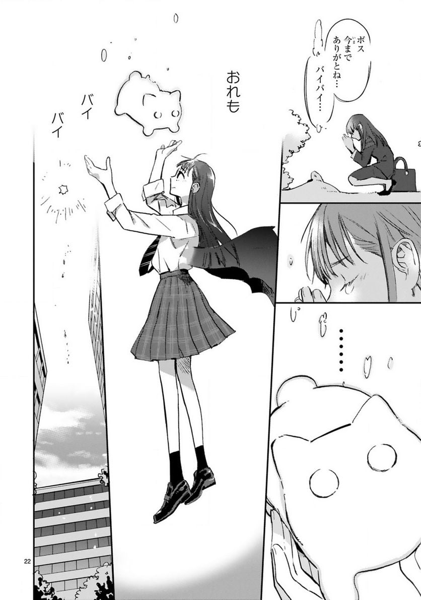 P22