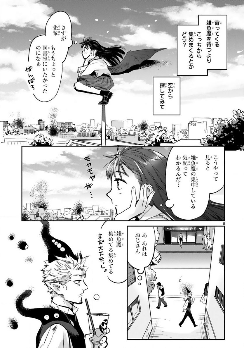 P5