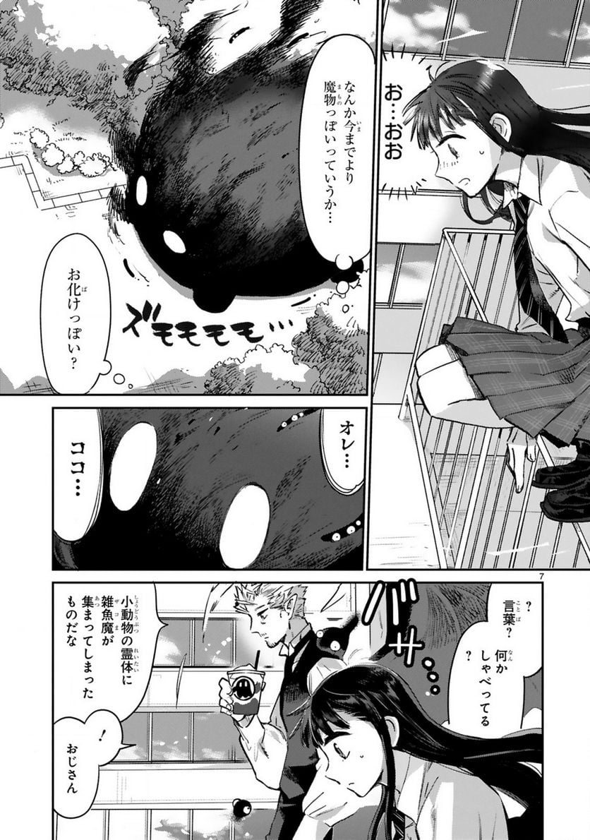 P7