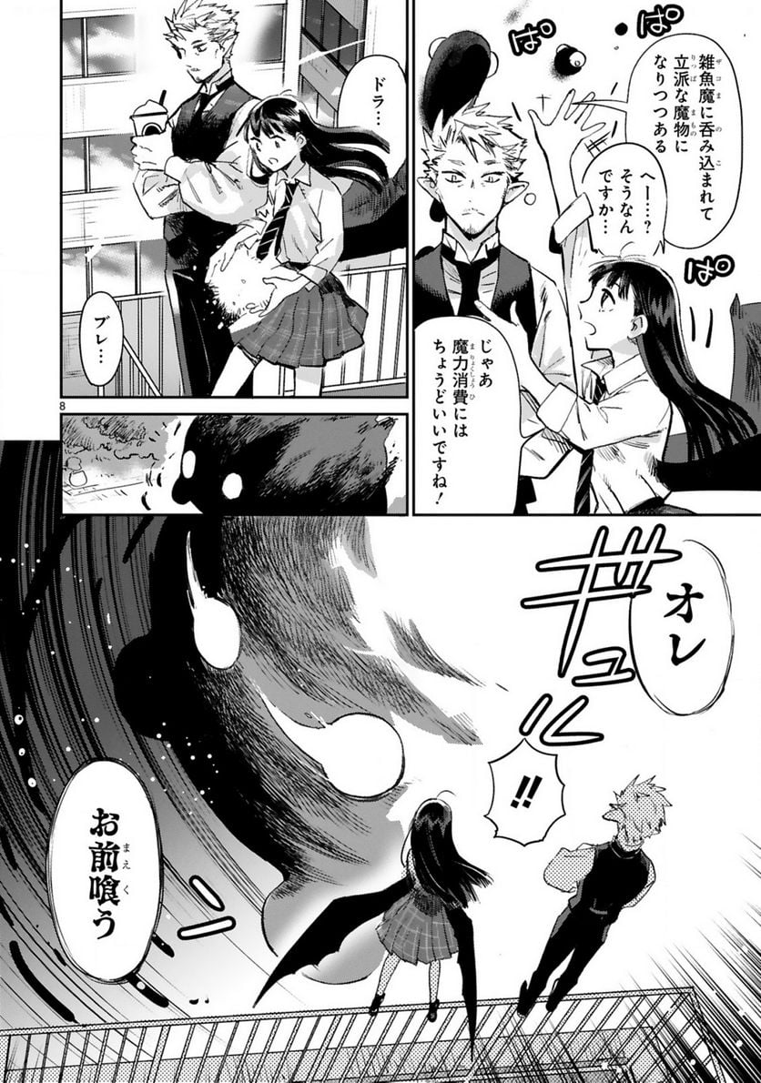 P8