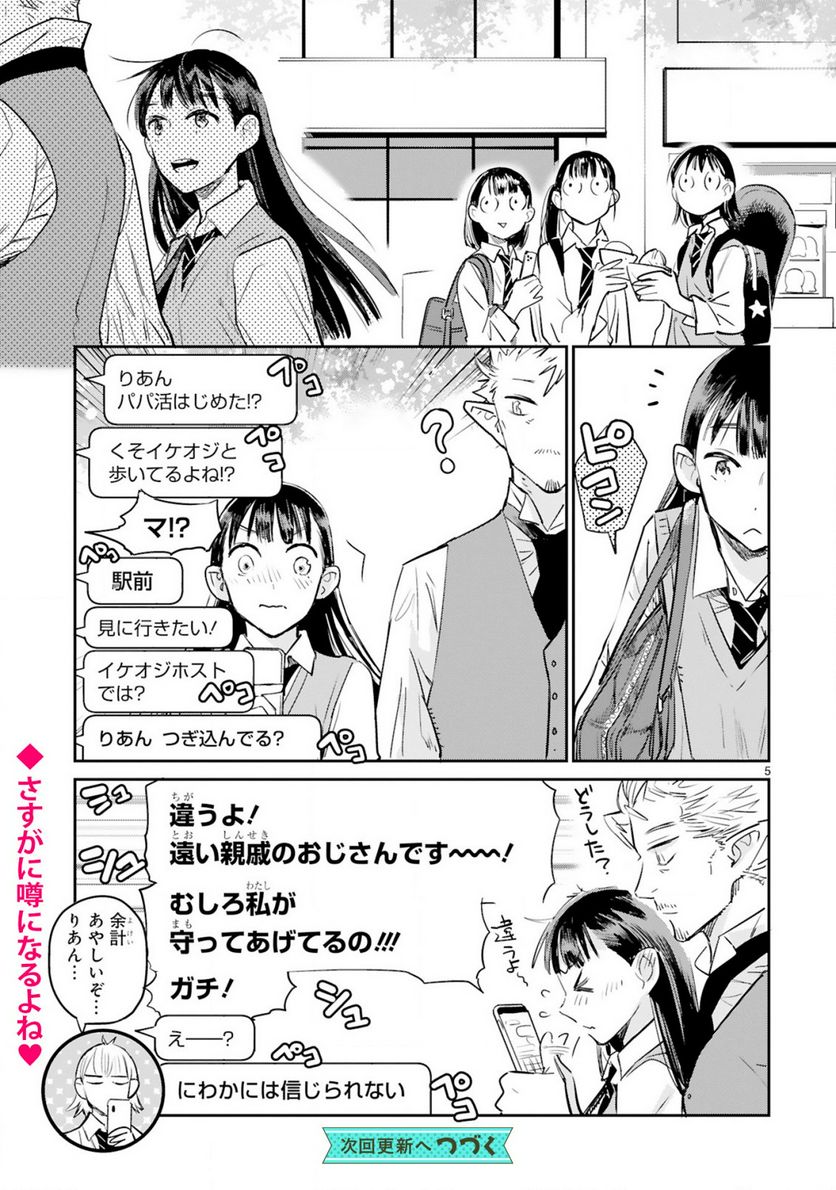 P5