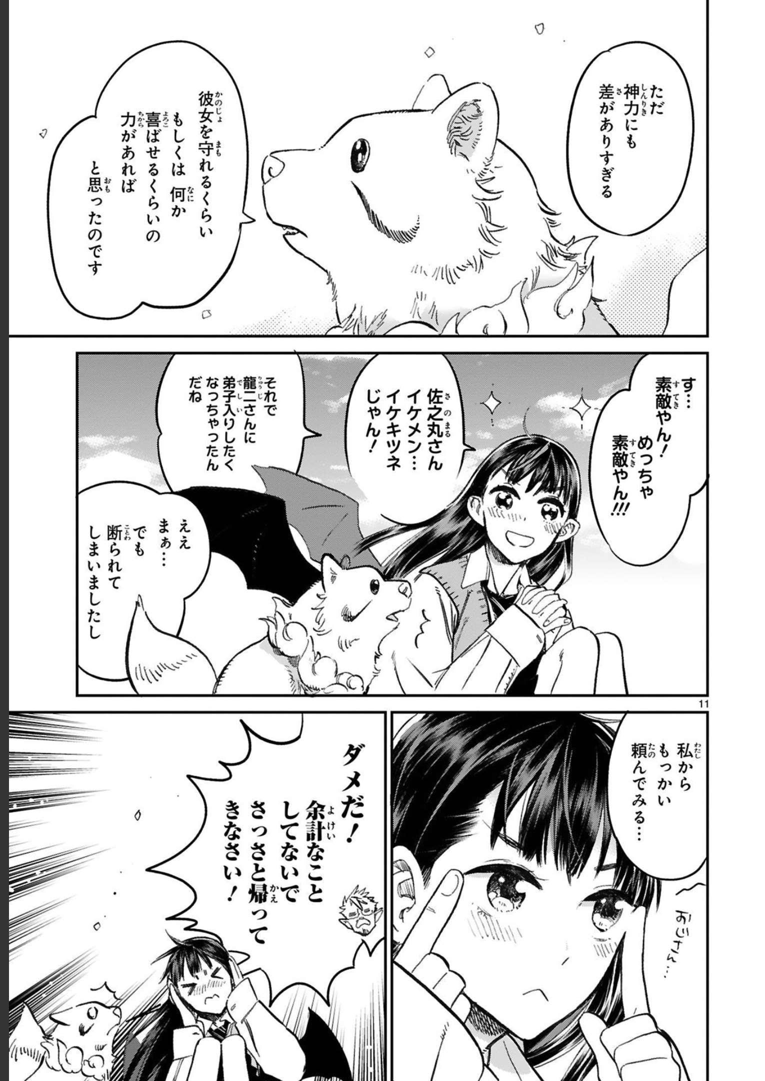 P11