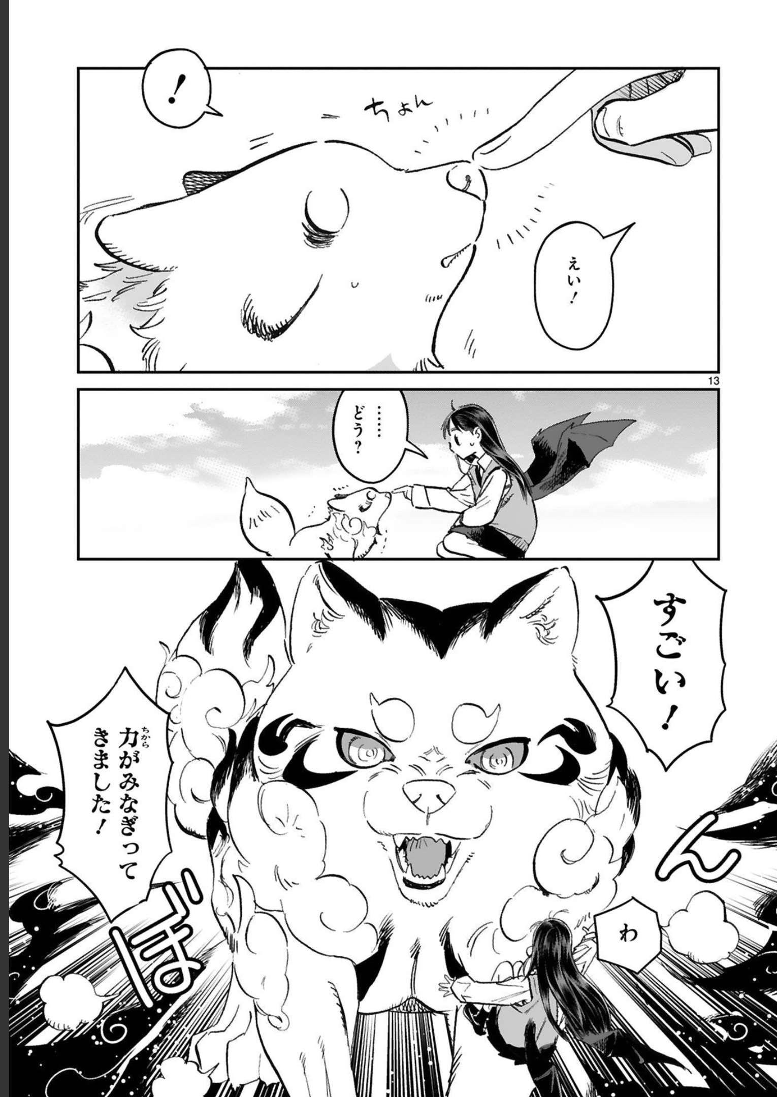 P13