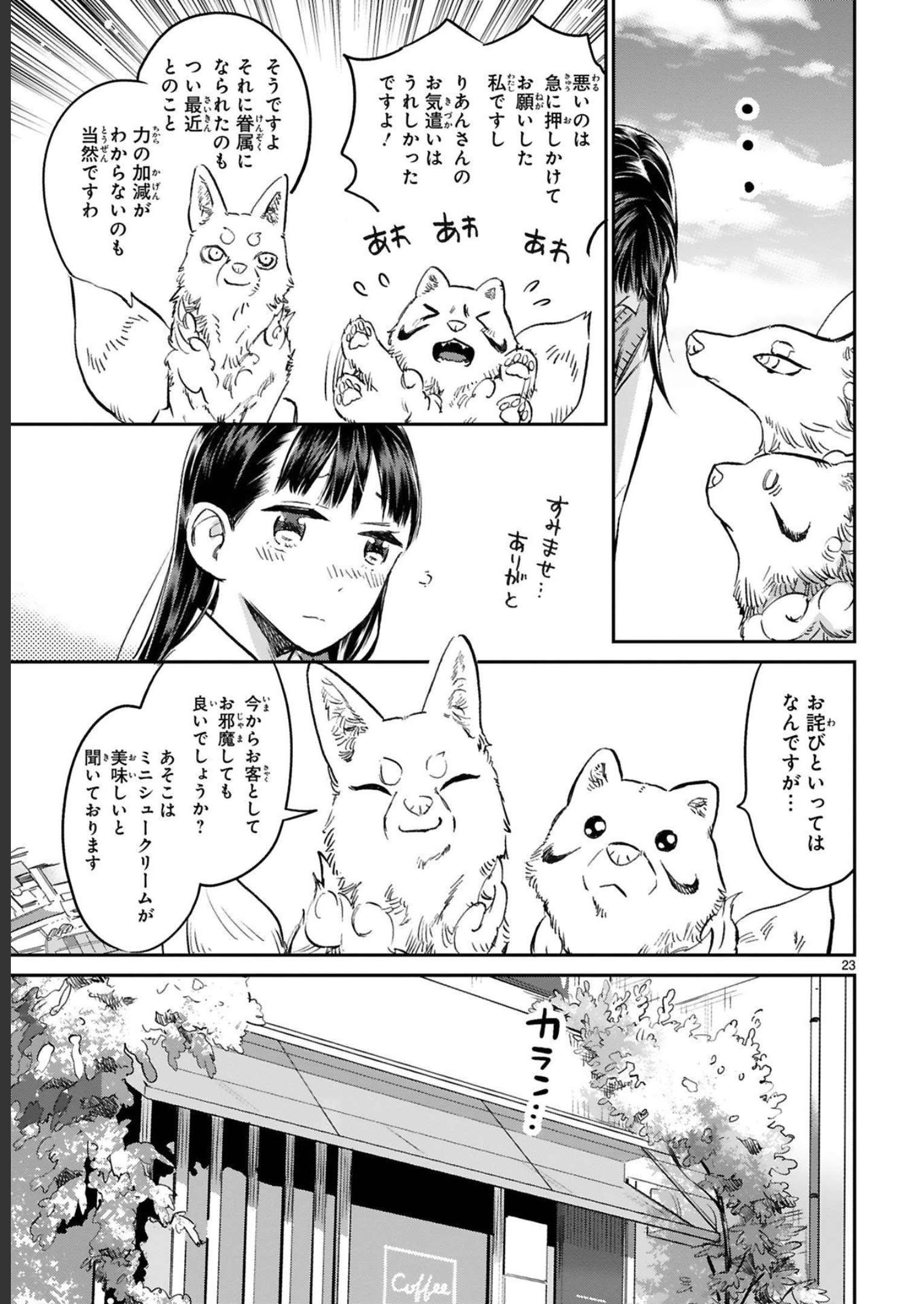 P23