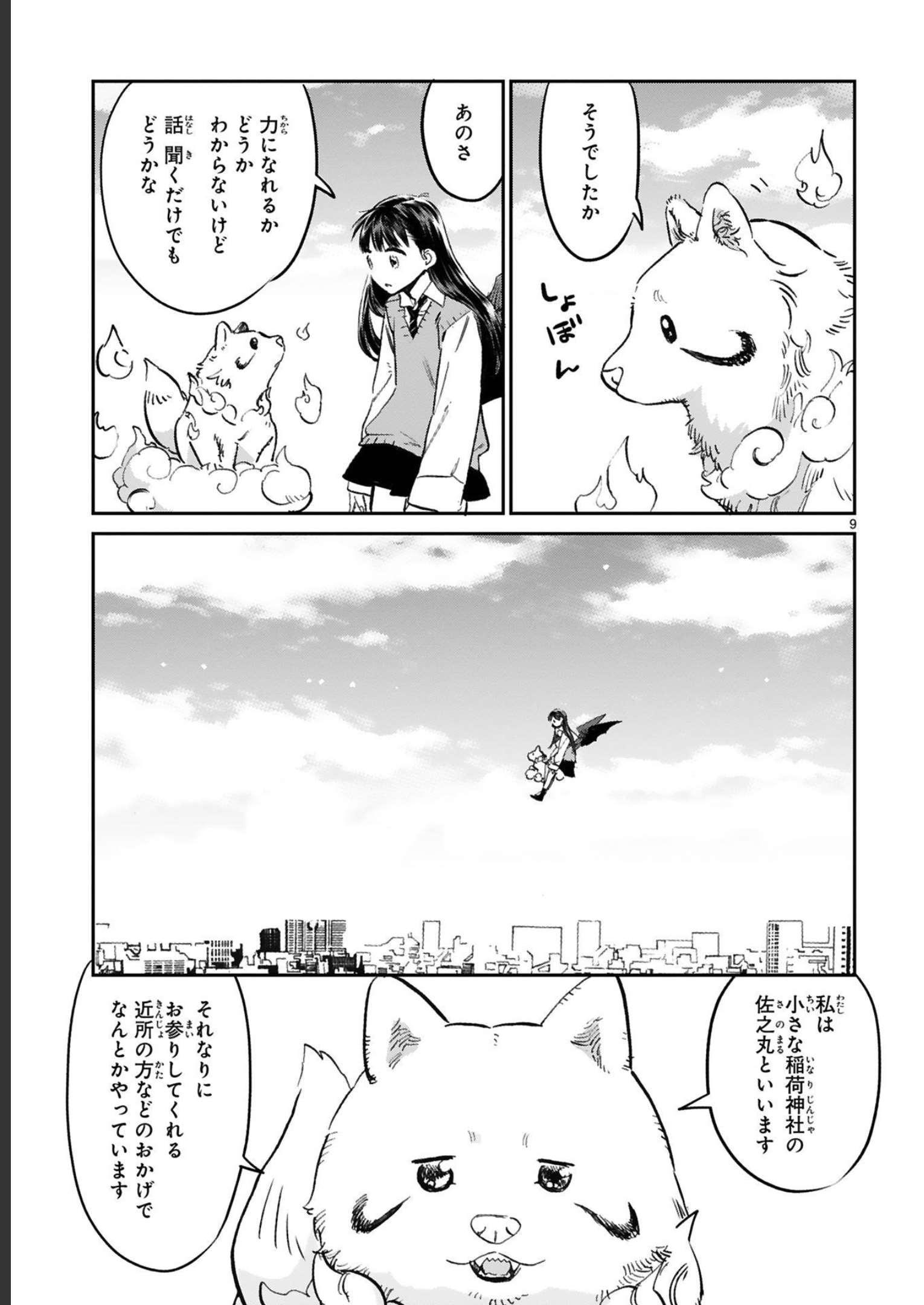 P9