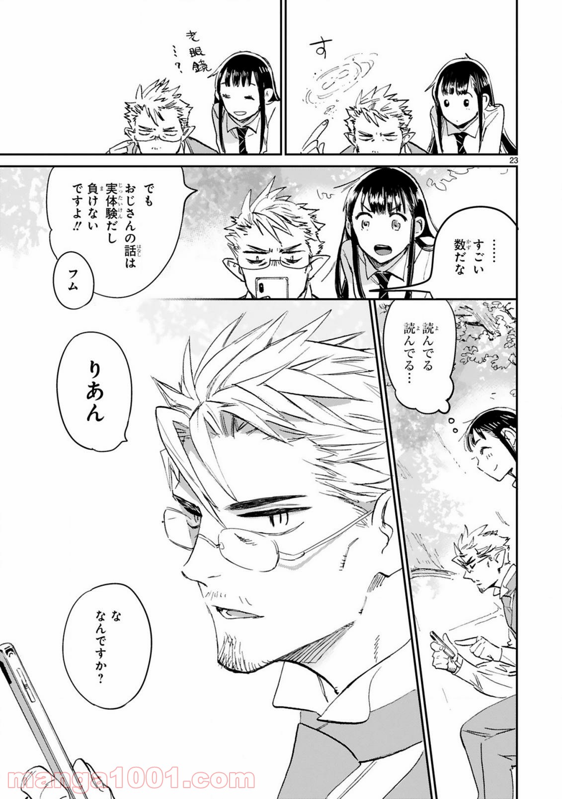 P23