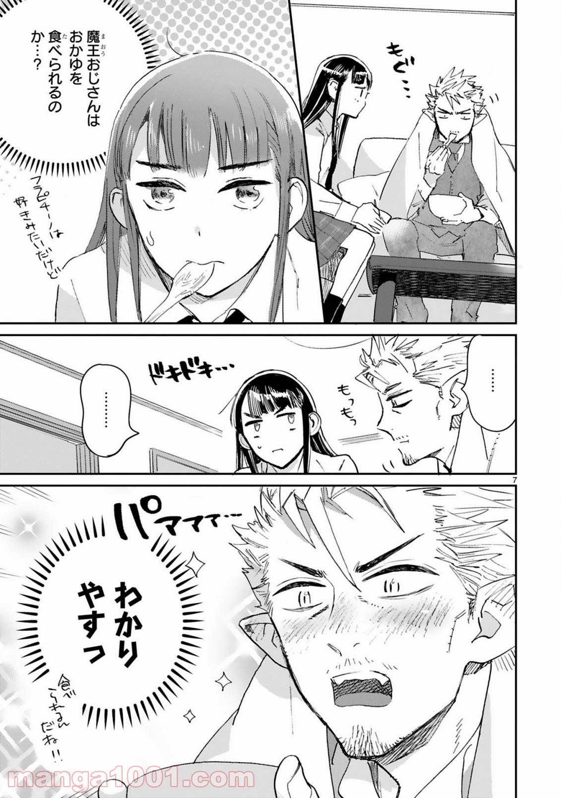 P7