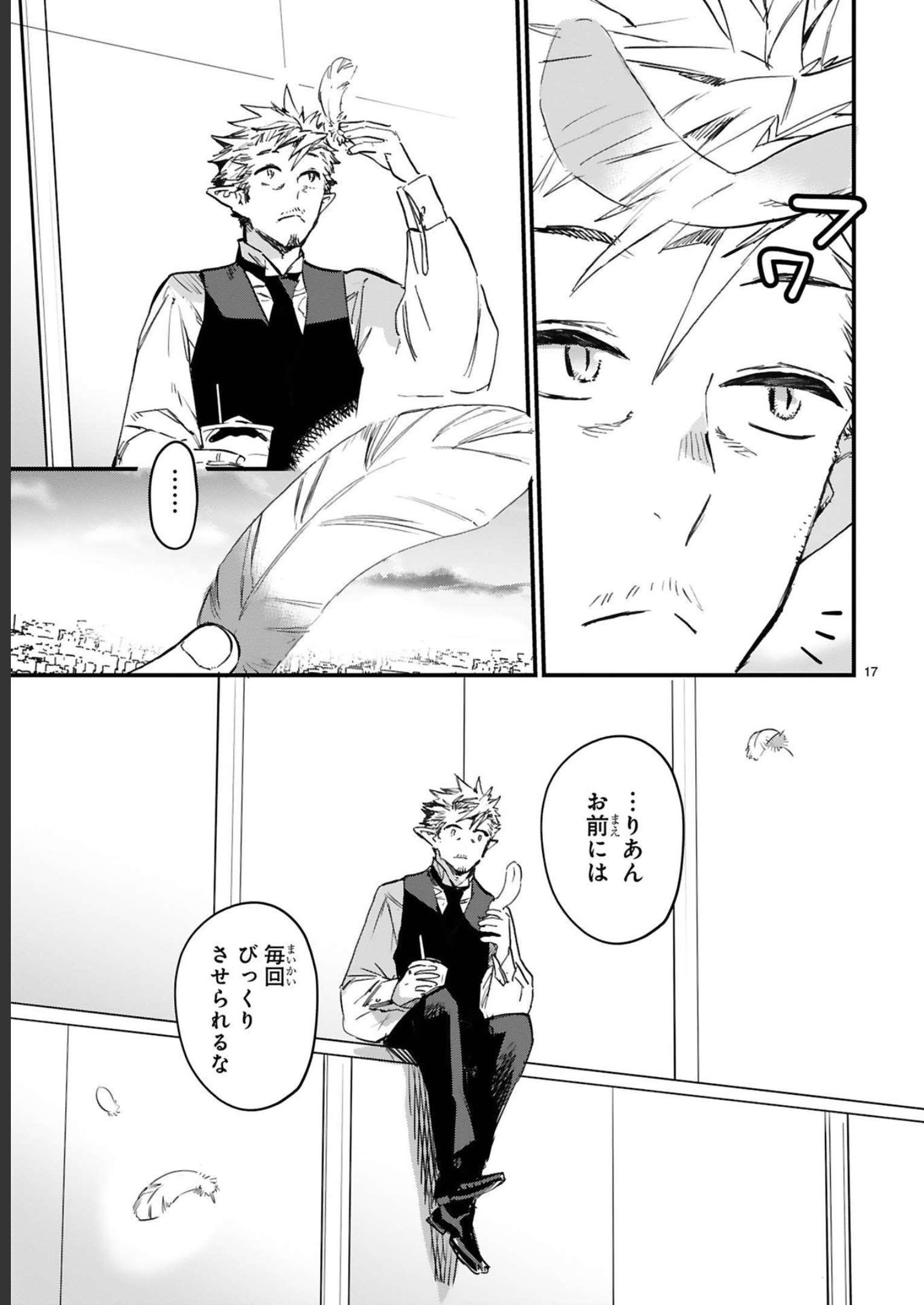 P17