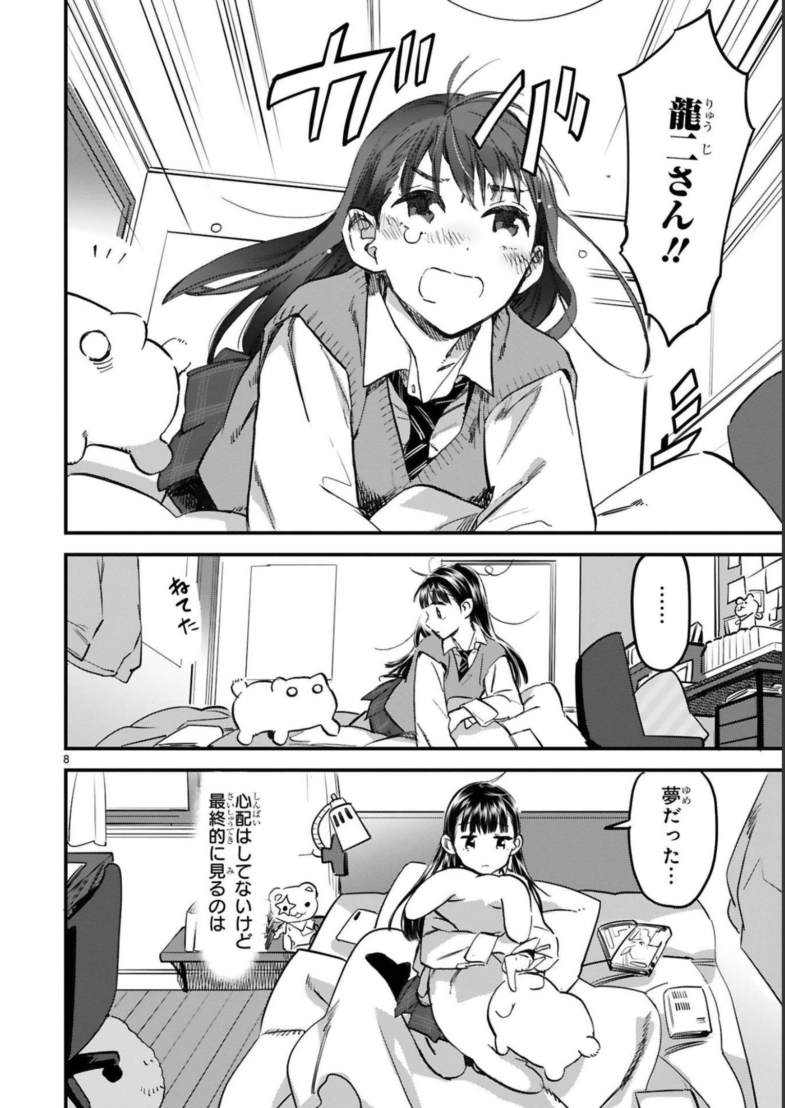 P8