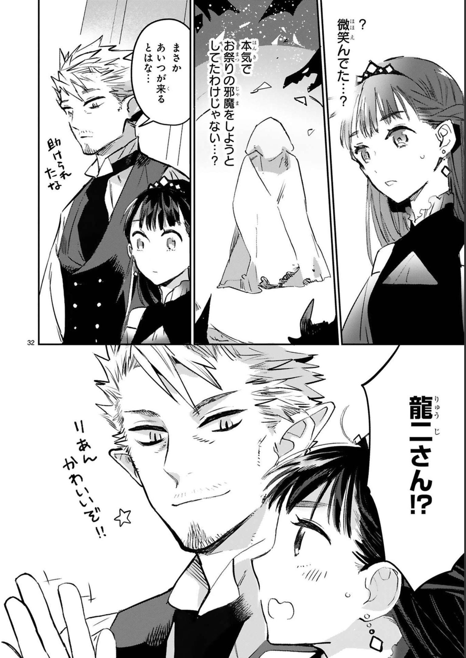P32
