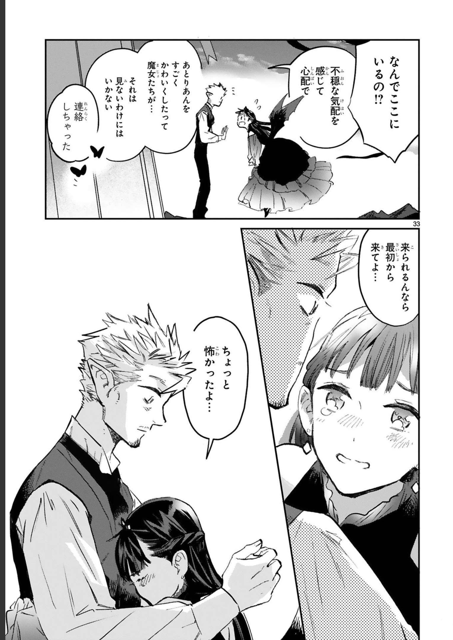 P33