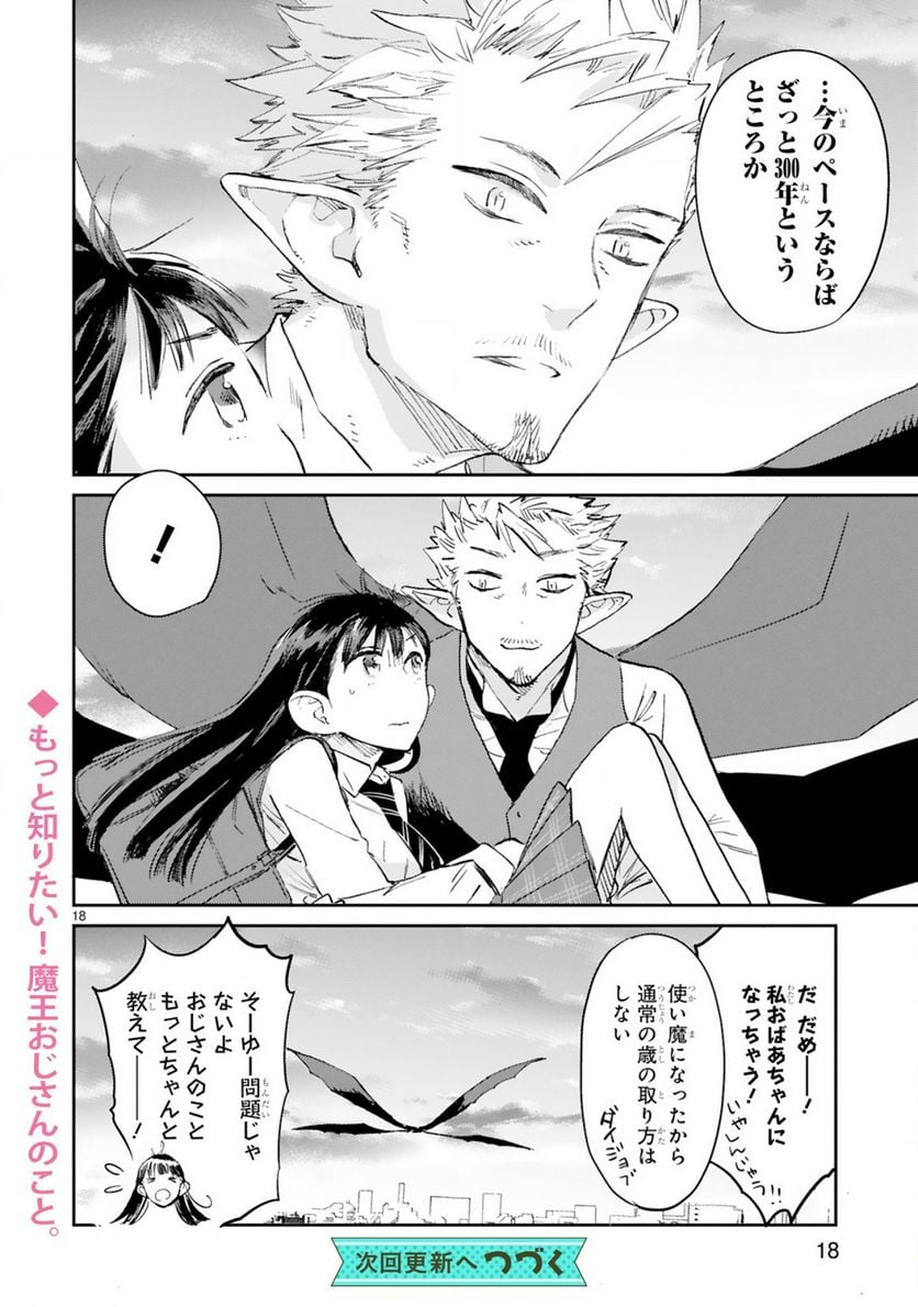P18