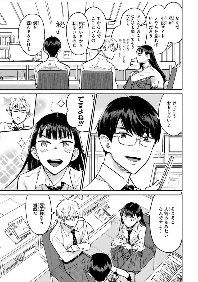 P5