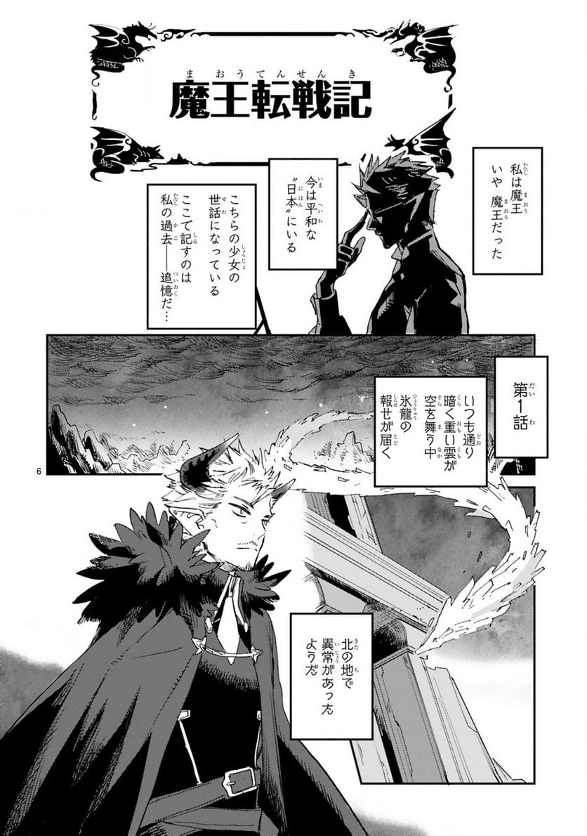 P6
