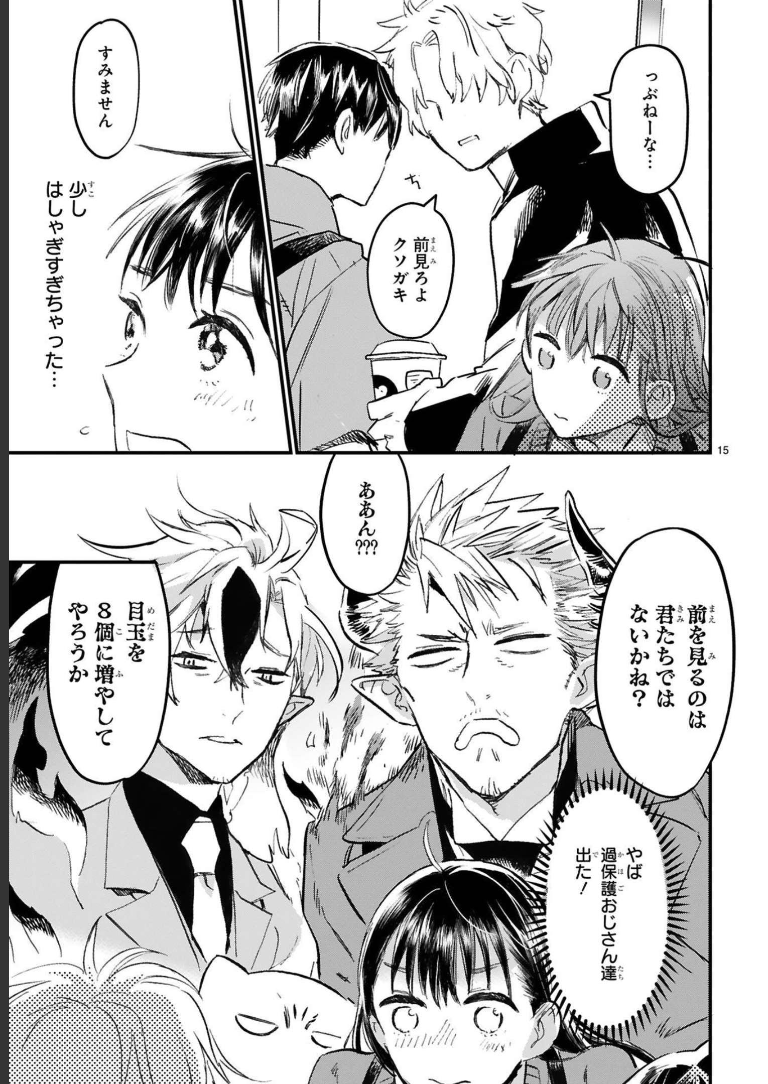 P15
