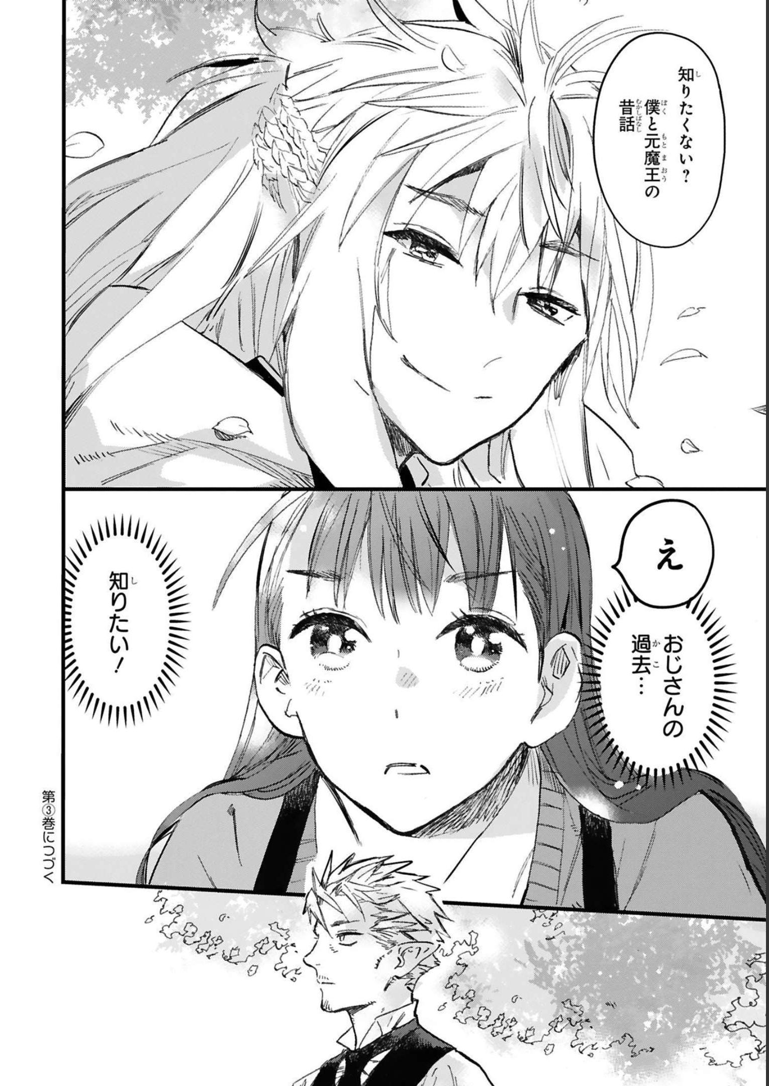 P32