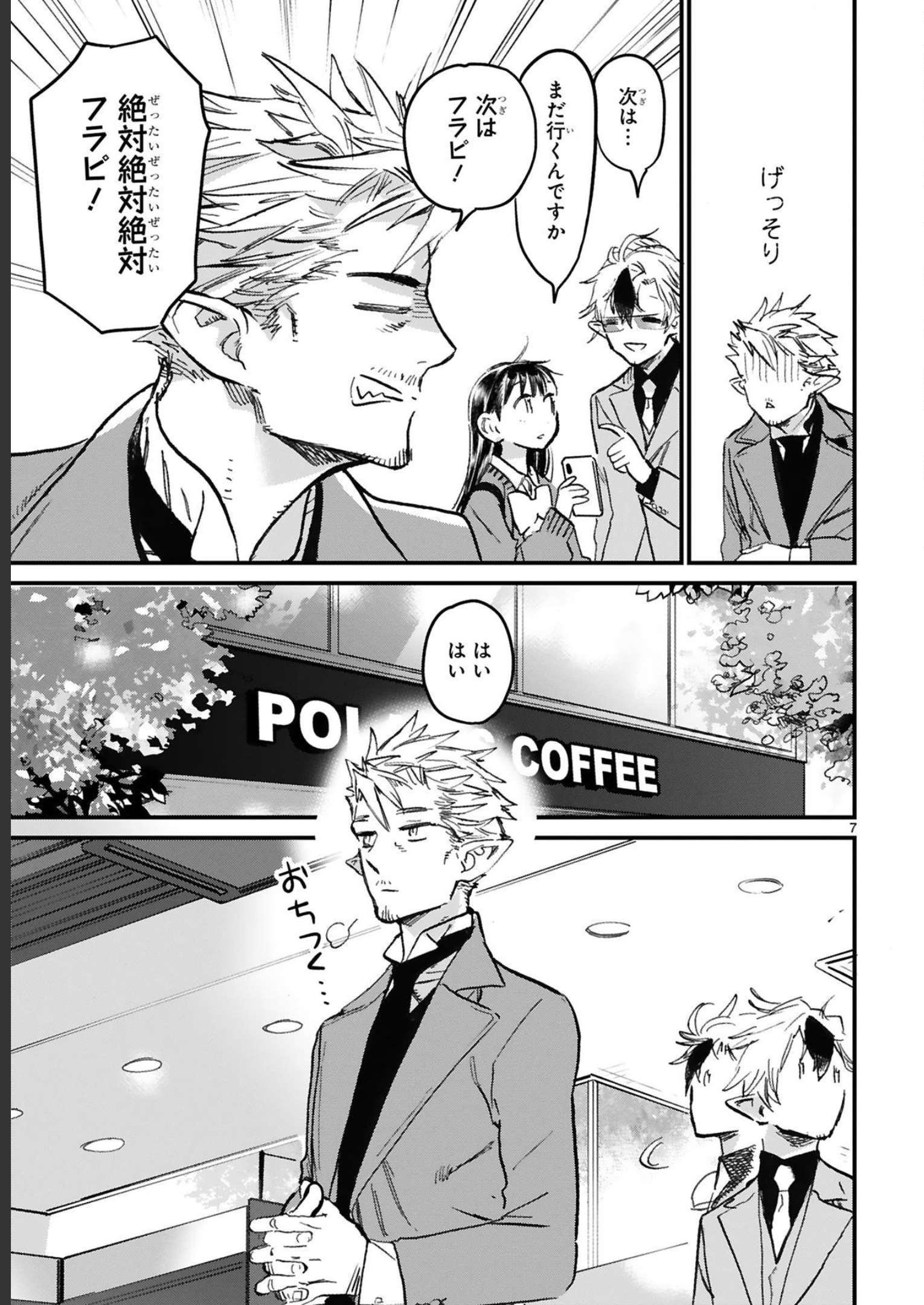 P7