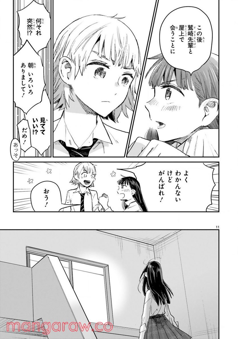 P11