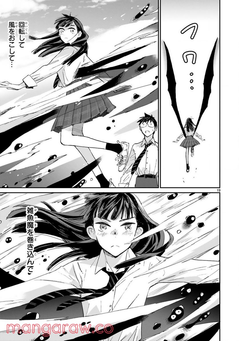 P20
