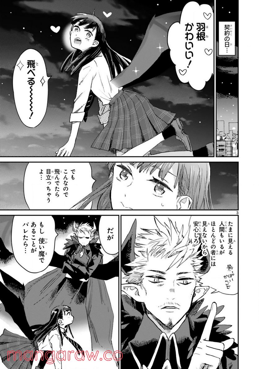 P3