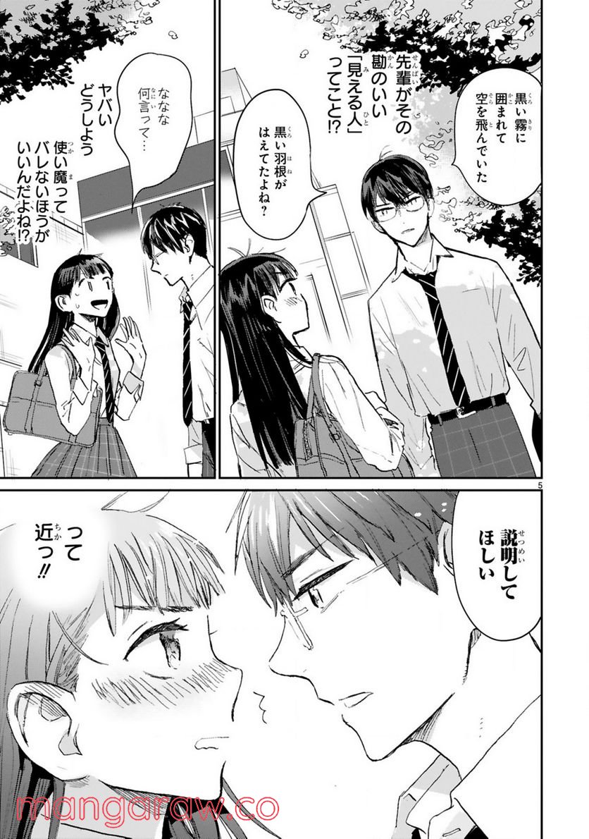 P5