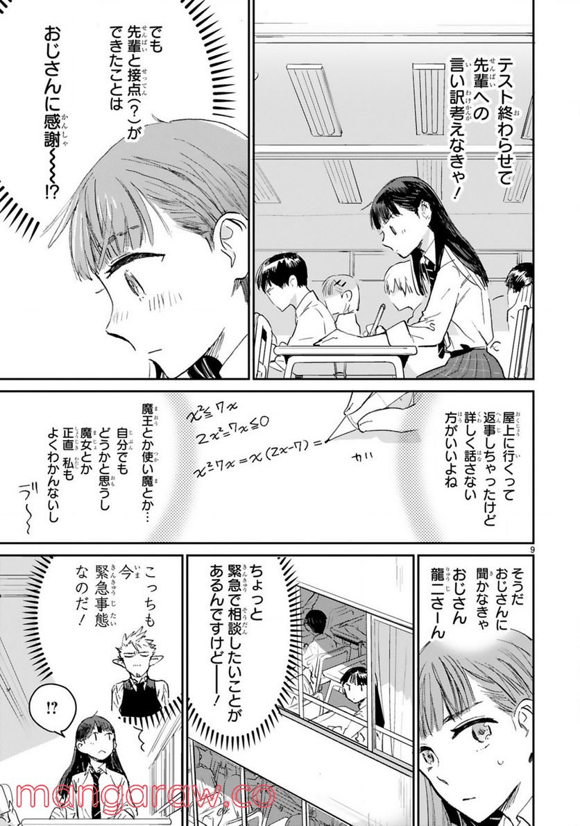 P9