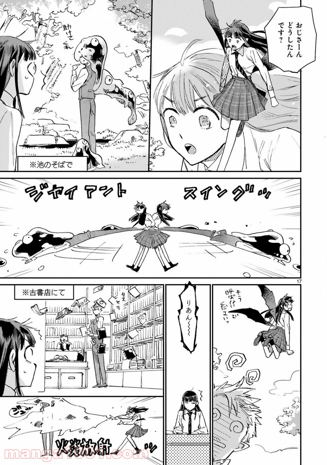 P16