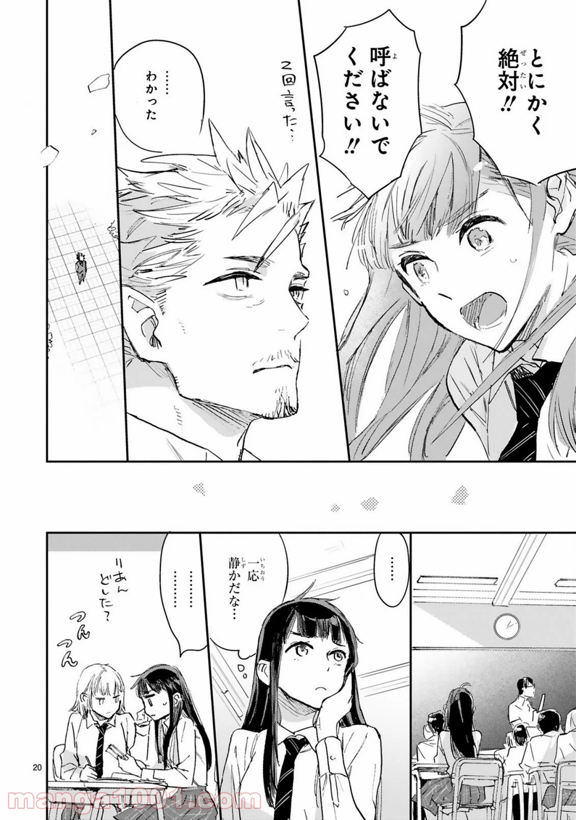 P19
