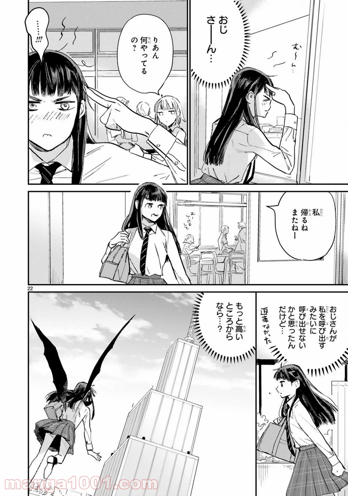 P21
