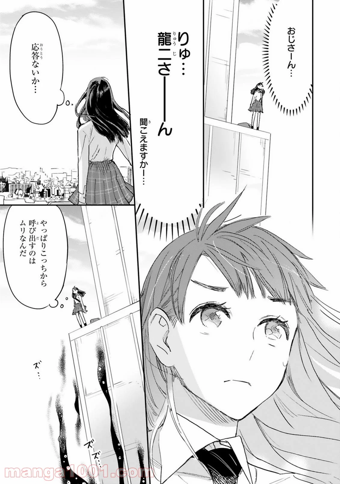 P22