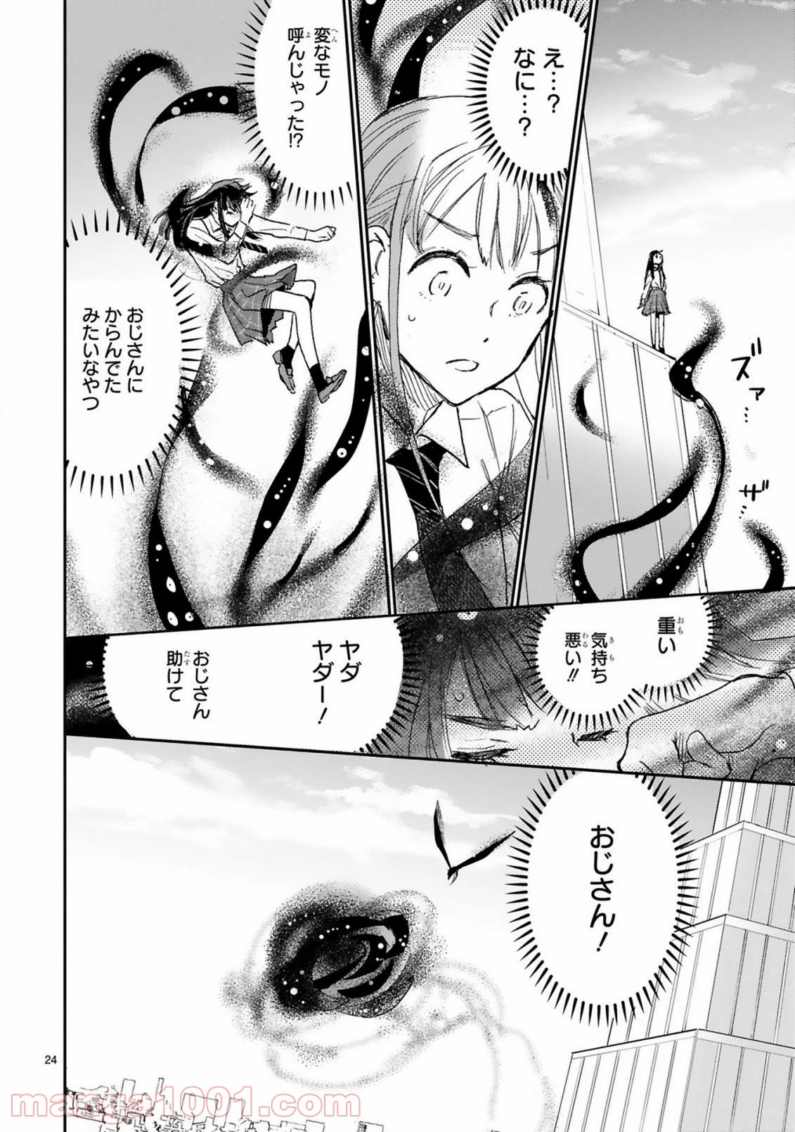 P23