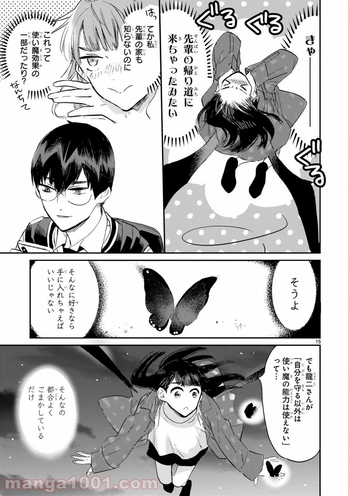 P15