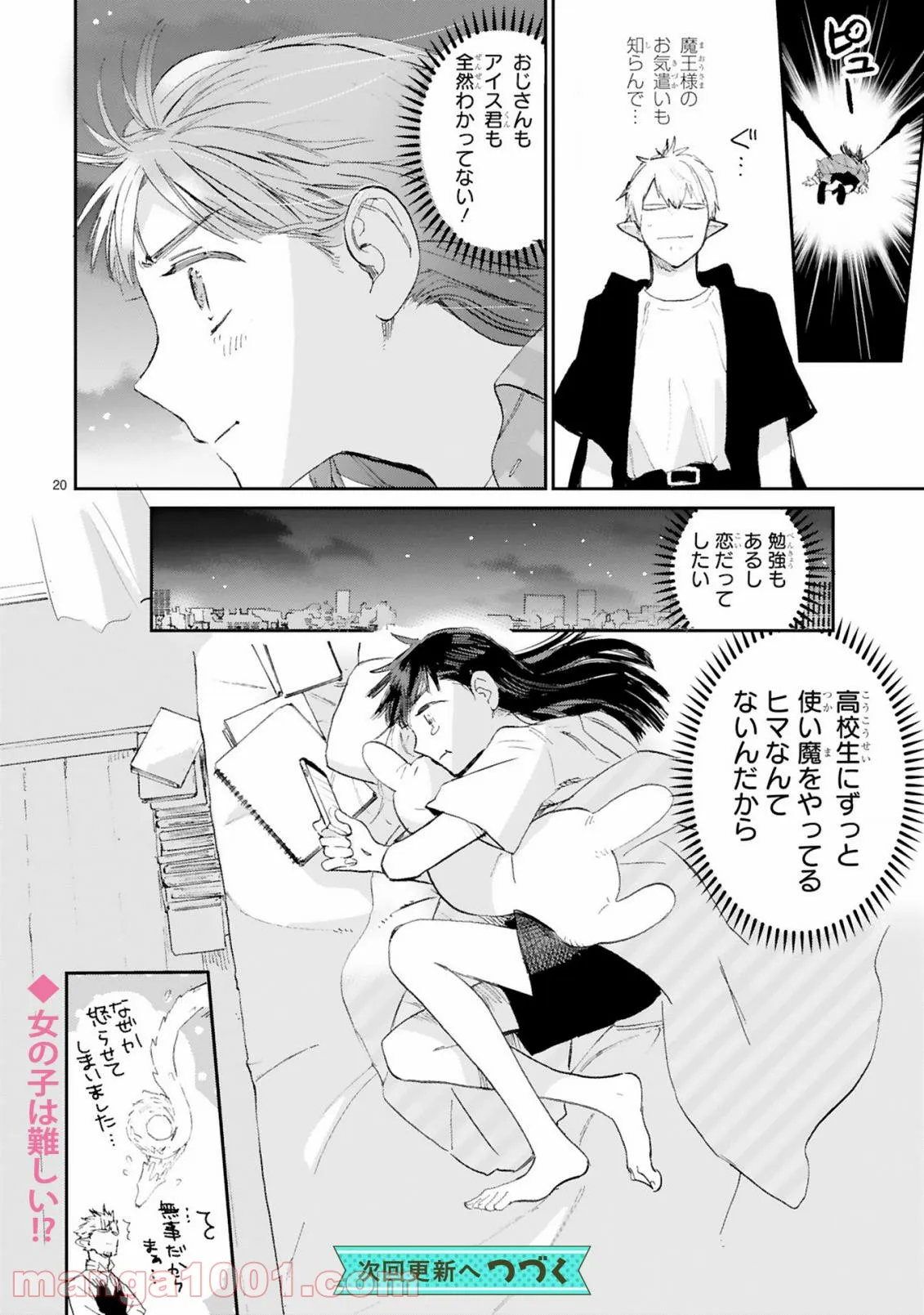 P20