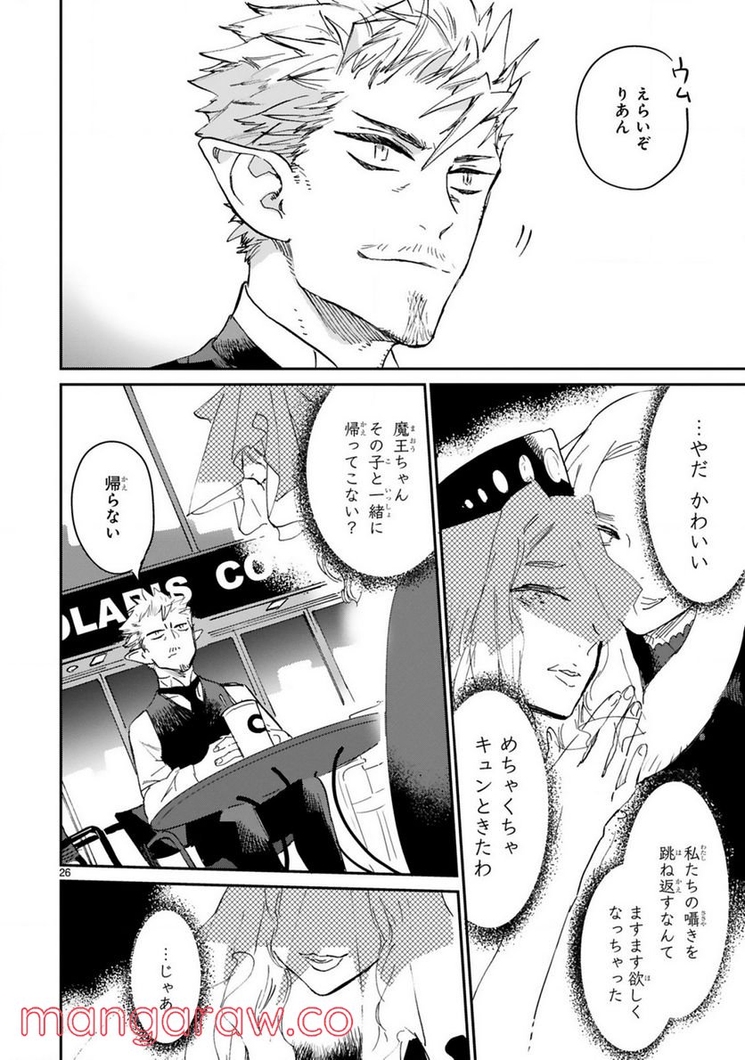 P26
