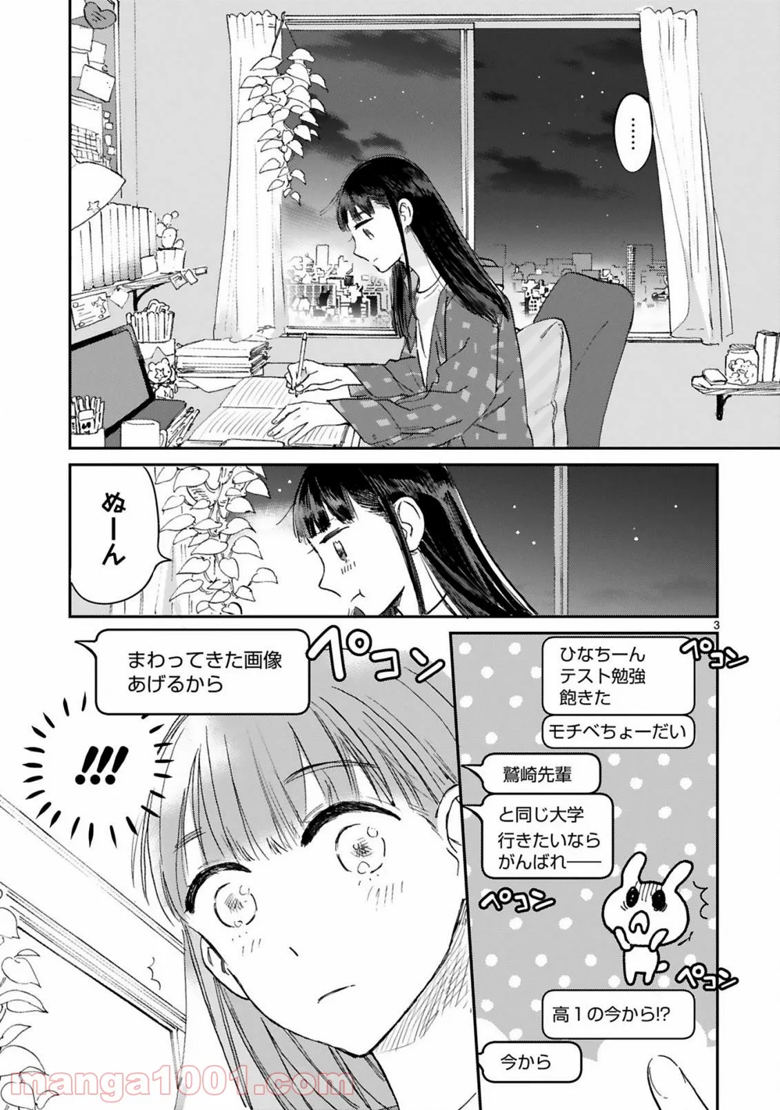 P3