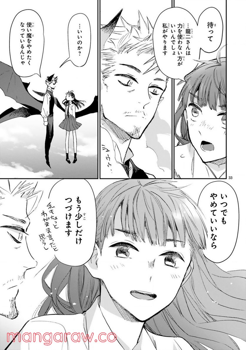 P33