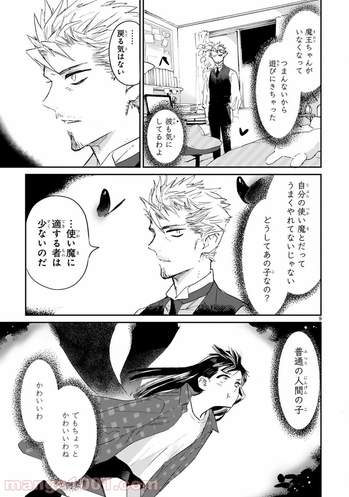 P9