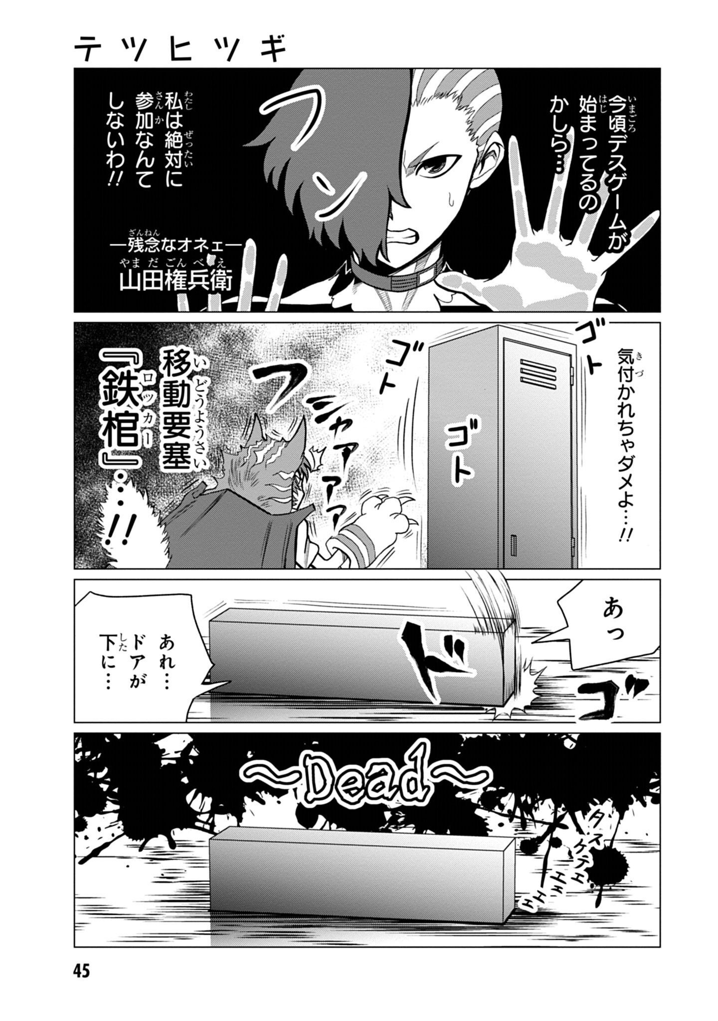 P3