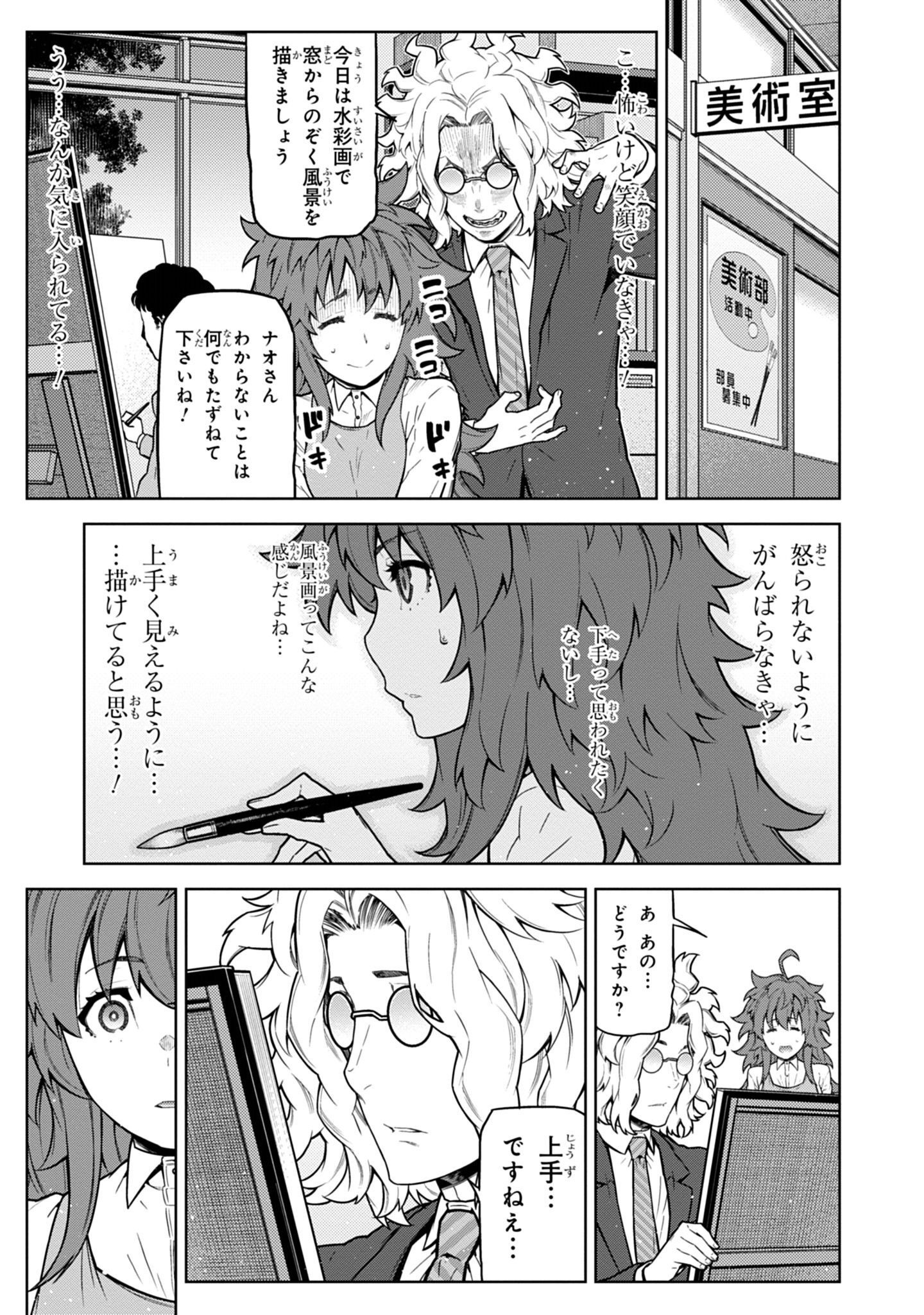 P26