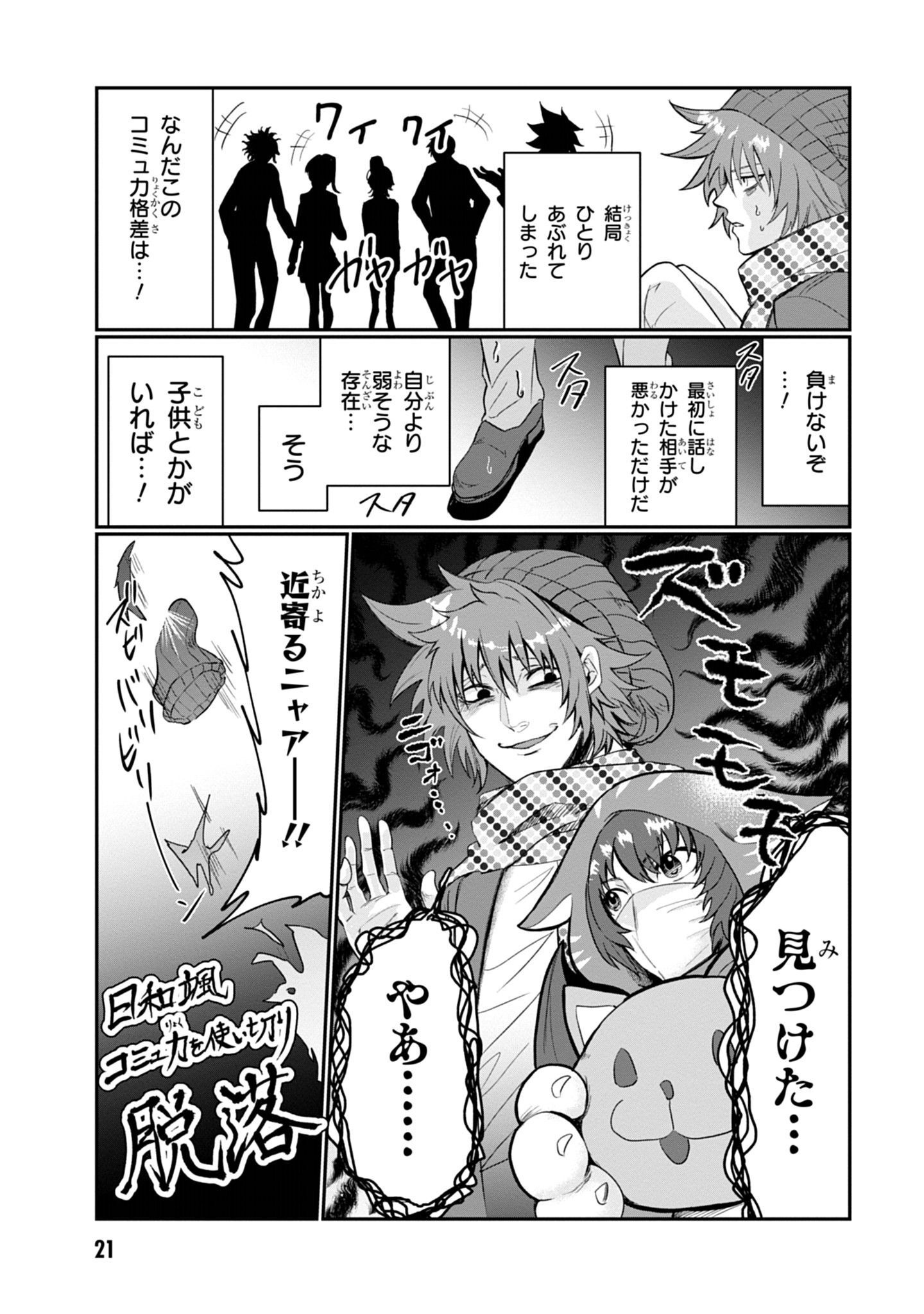 P19