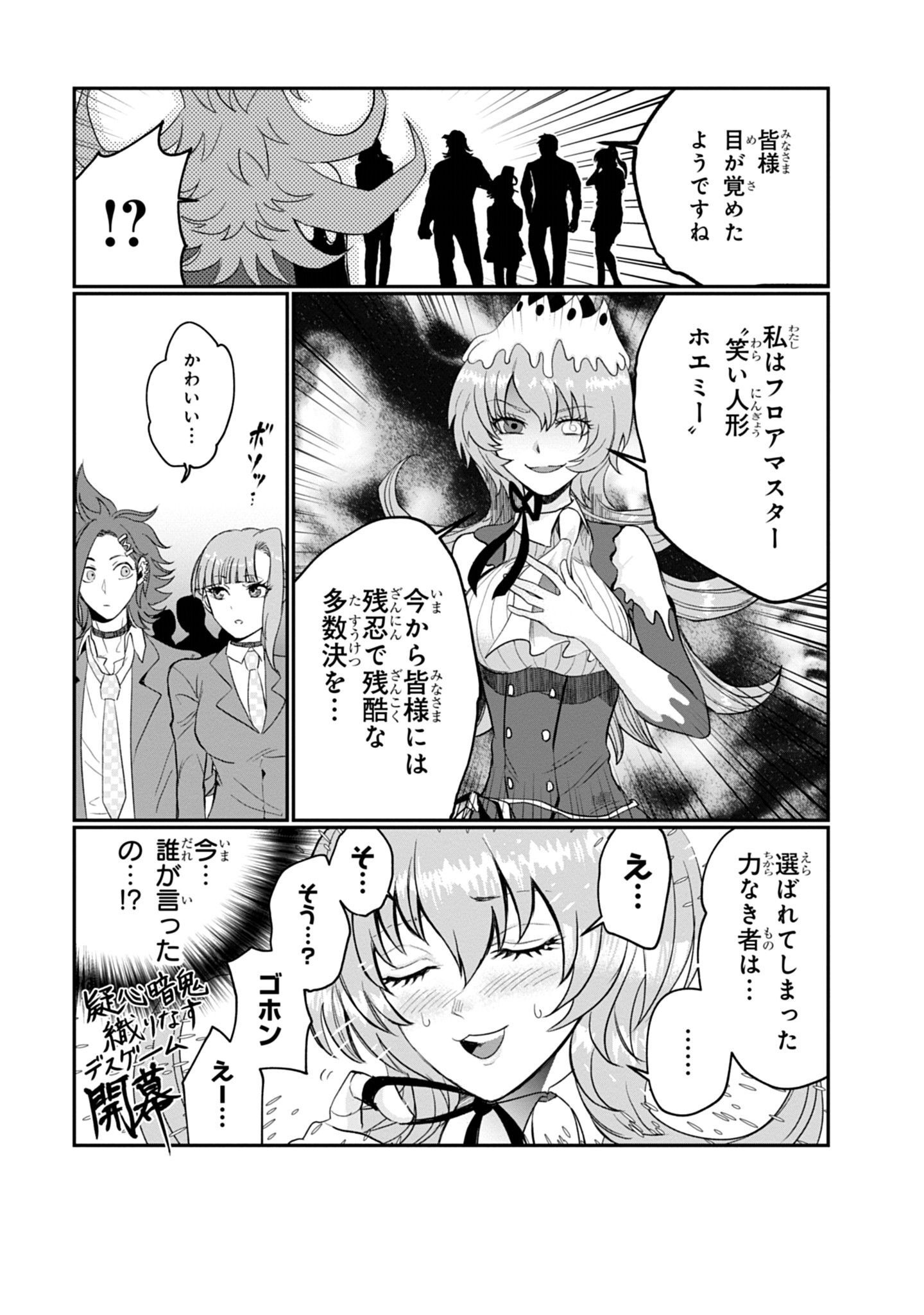 P22