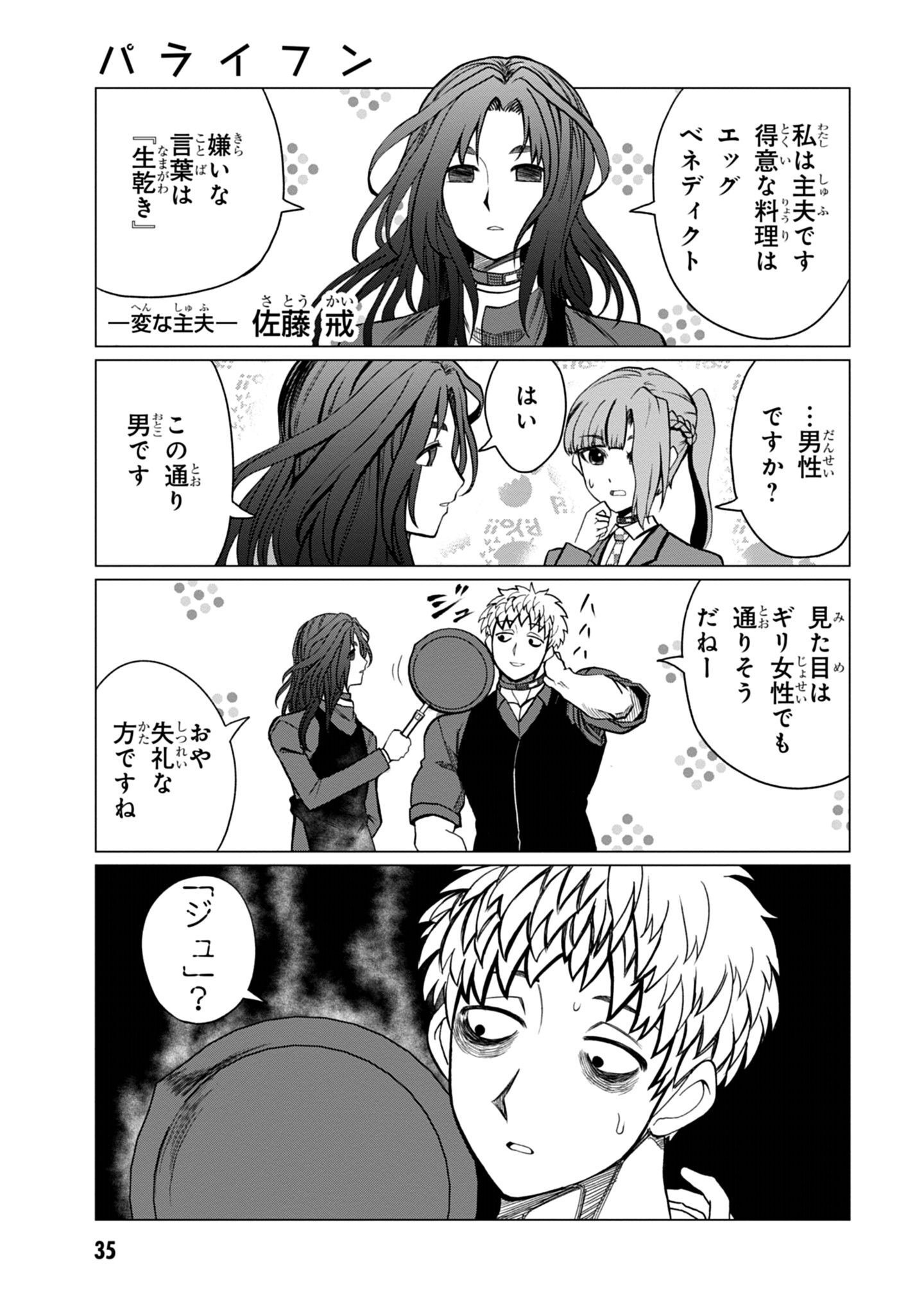 P33