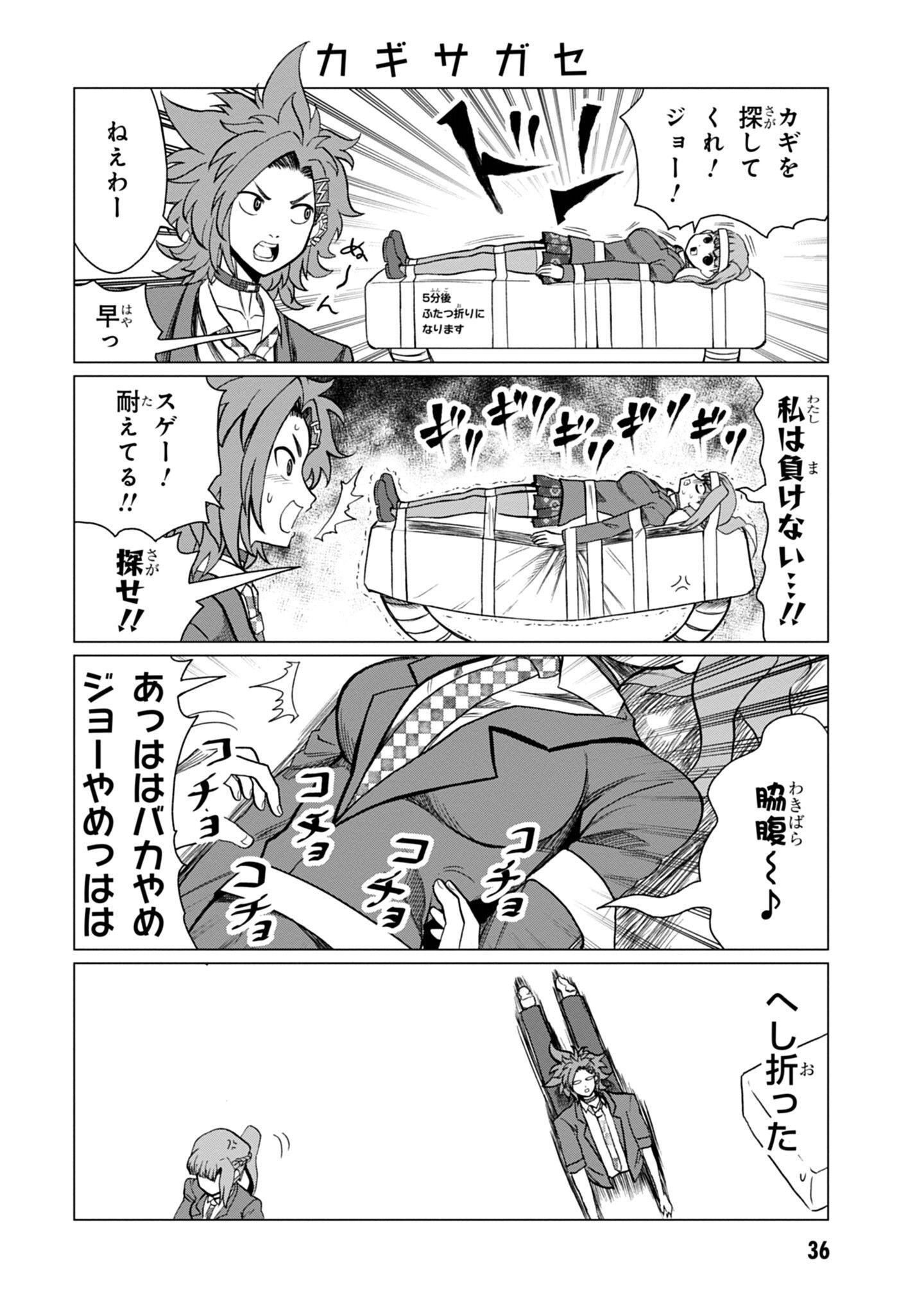 P34